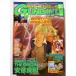  б/у книга@[ ежемесячный Gundam Ace ]2005 год 3 месяц номер No.031 / Kadokawa Shoten дополнение нет *книга@ журнал только 