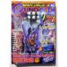  б/у книга@[ ежемесячный Gundam Ace ]2005 год 4 месяц номер No.032 / Kadokawa Shoten дополнение нет *книга@ журнал только 