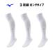  бейсбол Mizuno mizuno нижний чулки носки 3 пара комплект ограничение длинный модель 3 пара комплект комплект белый 12JX9U0