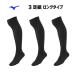  бейсбол Mizuno mizuno нижний чулки носки 3 пара комплект ограничение длинный модель 3 пара комплект комплект черный темно-синий 12JX9U1