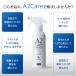ANA�̗p A2Care ���ۏ��L�� �l�֗p 300mL ���� �l�ߑւ� ���ۍ� ���L�� �X�[�c�P�[�X �X�j�[�J�[ ���� ���������L �y�b�g ���L ���� ���{�� �A���R�[���t���[ �֘A�摜2