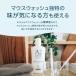 ANA�̗p A2Care �}�E�X�E�H�b�V�� �{�g�� 500mL ���o�P�A ���S ���S ���{�� �A���R�[���t���[ ��h�� ���Y�� �q�� ���� ���L �֘A�摜1
