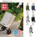 repcocoroko*koro покупка Cart TOTE ( большая сумка ) * обновленный товар * REPko*koro термос теплоизоляция покупки Cart пакет с ручками крюк зонт держатель Carry 