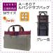 �X���j�[ �L�����[�o�b�O A-607 ���o���h�T�u�o�b�O M�T�C�Y �O���[�F�@�� 3WAY�o�b�O �L�����[�I���\ ��