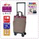 �X���j�[ �L�����[�o�b�O SWANY D-640 ���o���h L21�T�C�Y �O���[�W���F�@�S��(�ᑛ�� �E��U��)�L���X�^�[ �X�g�b�p�[�t �L�����[�P�[�X ���s�o�b�O