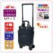 �X���j�[ �L�����[�o�b�O SWANY D-640 ���o���h M18�T�C�Y �u���b�N�F�@�S��(�ᑛ�� �E��U��)�L���X�^�[ �X�g�b�p�[�t �L�����[�P�[�X ���s�o�b�O