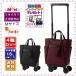  Swany дорожная сумка SWANY новый товар D-677kruboM18 размер (2 цвет установка ) 4 колесо ( низкий шум * низкий колебание ) литейщик стопор есть машина внутри принесенный дорожная сумка 