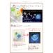 �L�O���̑��蕨 �v���U�[�u�h�t�����[ �a�����v���[���g �����L�O�� �J�[�l�[�V���� �M�t�g �l�t�̃N���[�o�[ ���� �o�� �� ��̓� �z���C�g�f�[ �y�n�[�g�z �֘A�摜3
