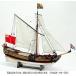 ウッディジョー/木製帆船模型 1/64チャールズヨット