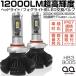 �v���E�X ZVW30�n �O��/��� LED �n�C�r�[�� 9005 ���P�xLED�`�b�v���ڃ��f�� 12000LM 50W �i���� 3�F�W�J 3000K/6500K/8000K �Ԍ��Ή�