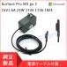 [ that day shipping ]Microsoft Surface Pro 4 M3 (Core-M) for 24W AC adaptor 15V1.6A Microsoft charger 1736 1735