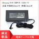 [ that day shipping ] Chicony A14-150P1A AC adaptor 19.5V 7.7a power supply adapter Hasse,MSI,levo for laptop thin type power supply adaptor 