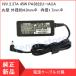 [ that day shipping ] Toshiba Toshiba dynabook R822 V713 V714 19V 2.37A AC adaptor 45W PA3822U-1ACA. same etc. charger *PC power supply ( connector :4.0*1.7mm)