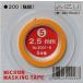  I z Project No.2001-5 микро n маскировочная лента (5)2.5mm ширина ×5m шт 1 шт 2001-5-1