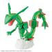  Bandai Spirits 2530673 Pokemon пластиковая модель коллекция No.46 select серии reku The poke pra 