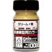  Gaya no-tsu27508 железная дорога для макета цвет 1008 крем 1 номер половина глянец 15ml