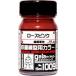  Gaya no-tsu27509 железная дорога для макета цвет 1009 rose розовый половина глянец 15ml