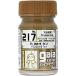  Gaya no-tsu33217 Gaya цвет 217 FS30219 язык 7 минут глянец 15ml