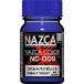 Gaya no-tsu30726 NAZCA цвет NC-009 кобальт violet глянец 15ml