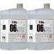  Gaya no-tsu86080 T-06L щетка тормозные колодки [ большой ]1000ml 2 шт. комплект T-06L-2set
