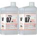  Gaya no-tsu86081 T-07Mmote Ray to плюс [ средний ]500ml 2 шт. комплект T-07M-2set