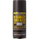 GSIkre мужской B528 Mr. красное дерево Surf .isa-1000 спрей 170ml