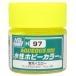 GSIkre мужской H97 водный хобби цвет флуоресценция желтый 10ml