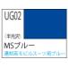 GSIkre мужской UG02 Gundam цвет MS голубой половина глянец 10ml