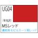 GSIkre мужской UG04 Gundam цвет MS красный половина глянец 10ml