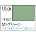 GSIkre мужской UG06 Gundam цвет MS зеленый половина глянец 10ml