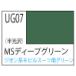 GSIkre мужской UG07 Gundam цвет MS глубокий зеленый половина глянец 10ml