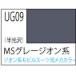 GSIkre мужской UG09 Gundam цвет MS серый ji on серия половина глянец 10ml