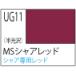 GSIkre мужской UG11 Gundam цвет MS автомобиль a красный половина глянец 10ml