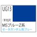 GSIkre мужской UG13 Gundam цвет MS голубой Z серия половина глянец 10ml