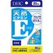 DHC витамин E 20 день минут 20 шарик supplement дополнение 
