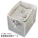  газета журнал кейс для хранения верх labo