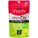 UHAgmi supplement витамин D320 день минут 40 шарик UHA тест . сахар gmi supplement 