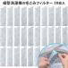  вертикальный стиральная машина. шерсть .. фильтр 30 листов входит верх labo