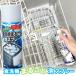 �g�b�v�Y�� �炭�炭�H��@�܂邲�ƖA�X�v���[ 220ml �H��@�p�A���