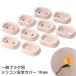  general plug for silicon safety cover 10 piece collection Smile Kids asahi electro- machine .. corporation top labo