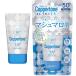 大正製薬 コパトーン パーフェクトUVカット キレイ魅せUV マシュマロ肌 40g SPF50+ PA++++