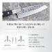�L�� �֑��Z ���܂悤 ���ؕ�i���n�j180mm AB5462 �֘A�摜3