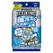  белый изначальный earth лёд non ICE KING высшее охлаждение . лицо сиденье без ароматизации 20 листов входит 2 упаковка .... охлаждающий холодный .. лицо для лица .... товары 