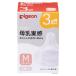  Pigeon mother’s milk real feeling nipple 3 months about from M 2 piece insertion 
