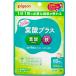  supplement дополнение Pigeon фолиевая кислота supplement фолиевая кислота плюс 60 шарик примерно 60 день минут 