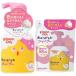  Pigeon Pigeon Kids магия. .... шампунь корпус 350ml / для заполнения 300ml пена шампунь Kids ребенок ребенок цвет . меняется веселый независимый сам ...