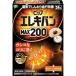 pip электро van MAX200 24 шарик 