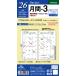  Ray mei da vinchi da* vi nchi заправка . документ месяц промежуток -3 DR2620 man s Lee месяц промежуток блок понедельник начало блокнот ske Jules dia Lee 