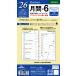  Ray mei da vinchi da* vi nchi заправка . документ месяц промежуток -6 DR2623 man s Lee месяц промежуток список блокнот ske Jules dia Lee 