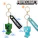 �L�[�z���_�[ �}�C�N�� �}�X�R�b�g�L�[�z���_�[ �}�C���N���t�g �N���[�p�[ / �\�E�� Minecraft �L�[�z���_�[